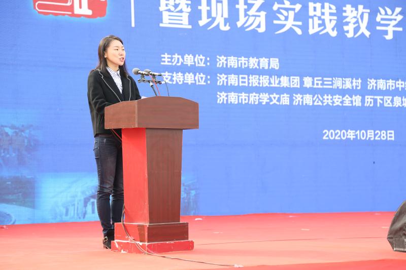 打造思政课改革领域的全国品牌，济南百个教学基地画出“行走的思政课”