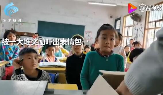 谁家的小可爱！女孩考第一奖励太丰盛惊出表情包 只怪你太优秀