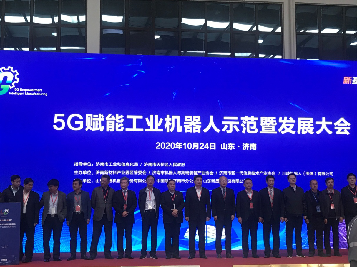 5G ҵתͨ5G+Զάϵͳʽ