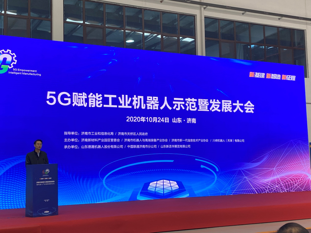 5G ҵתͨ5G+Զάϵͳʽ