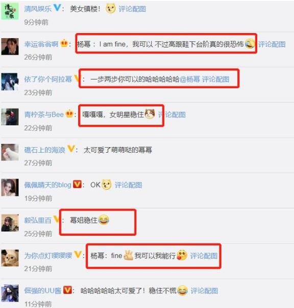 杨幂扶沈腾扶了个寂寞|成功出圈！杨幂扶沈腾扶了个寂寞，大幂幂内心OS：稳住不慌，姐要端庄