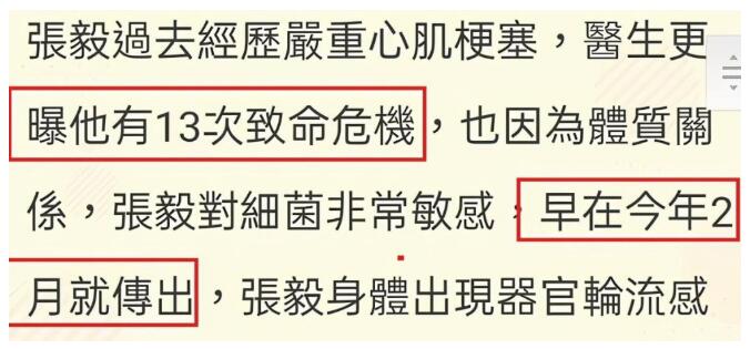 导演张毅病逝|导演张毅病逝享年69岁 强大毅力走过13次的鬼门关