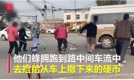【大爷大妈自制神器捡拾灵车硬币】这条路被擦的干干净净