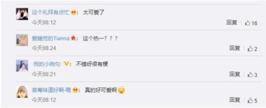 关晓彤说自己是在逃格格|格格本格！关晓彤说自己是在逃格格，这是什么梗？