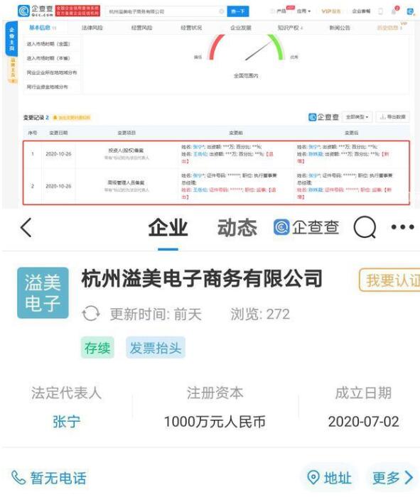 王岳伦退出李湘关联公司|【吃瓜围观】王岳伦退出李湘关联公司，不是重修旧好了吗？
