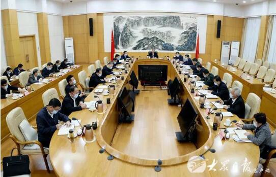 山东省委召开专题会议学习党的十九届五中全会精神