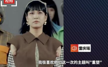 怒赞!90后断臂女孩时装周走秀上热搜