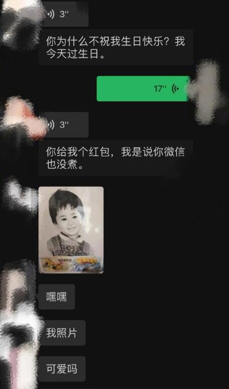 杨紫向张一山要生日祝福|杨紫向张一山要生日祝福上热搜 说好的别祝我生日快乐呢？