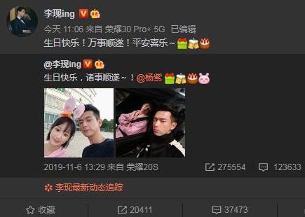 杨紫向张一山要生日祝福|杨紫向张一山要生日祝福上热搜 说好的别祝我生日快乐呢？