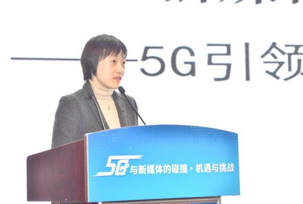 干货满满！“5G与新媒体的碰撞・机遇与挑战”主题沙龙活动举行 