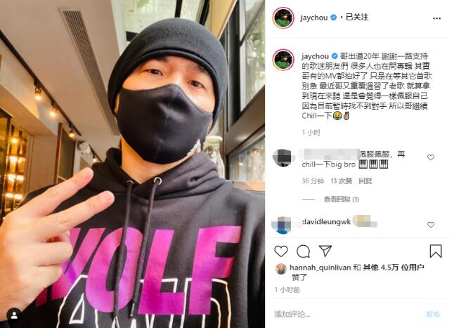 周杰伦,目前暂时找不到对手|周杰伦：目前暂时找不到对手是什么梗？为什么这么说？