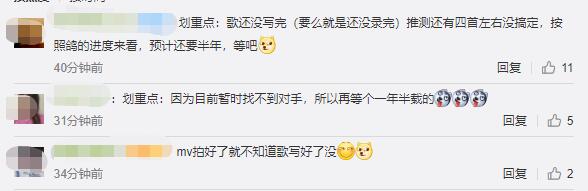 周杰伦,目前暂时找不到对手|周杰伦：目前暂时找不到对手是什么梗？为什么这么说？