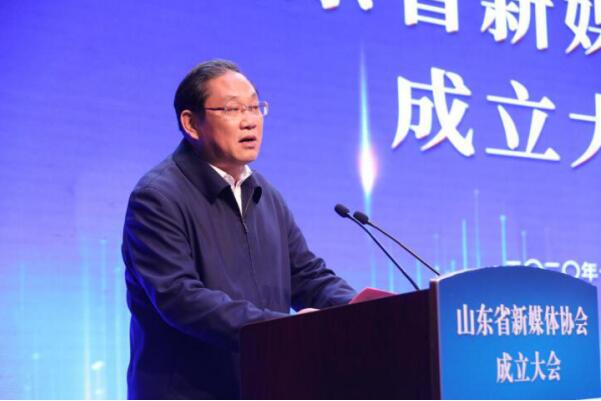 山东省新媒体协会正式成立 主题沙龙活动成功举办