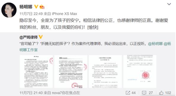 演员田亮怒斥妻子出轨,女方回应|【最美师娘破案了】演员田亮怒斥妻子出轨 女方回应还原真相