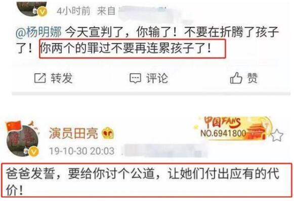 演员田亮怒斥妻子出轨,女方回应|【最美师娘破案了】演员田亮怒斥妻子出轨 女方回应还原真相