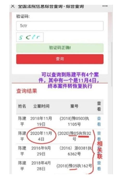 乐华娱乐回应黄明昊妈妈欠款|【最新】乐华娱乐回应黄明昊妈妈欠款:陈建平并非实际用款人