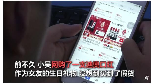 法网恢恢!口红牵出亿元大案 涉案总金额高达1.42亿元
