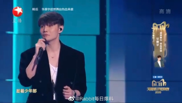 笑喷了！李荣浩提词器的字比别人大一倍 这是为什么呢？