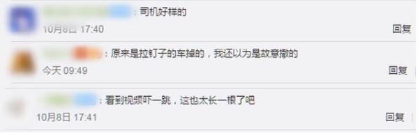 正能量！小伙2年义务清除130斤路钉，为什么会有这么多路钉？