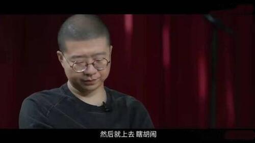 李诞说娱乐圈90%艺人靠运气|人各有命！李诞说娱乐圈90%艺人靠运气，每个人都是不可复制的