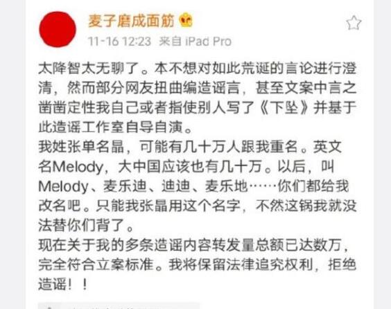 肖战经纪人否认是肖战同人文作者|【火爆】肖战经纪人否认是肖战同人文作者，具体发生了什么？