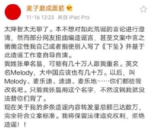 肖战经纪人否认是肖战同人文作者|【围观】肖战经纪人否认是肖战同人文作者是什么梗?