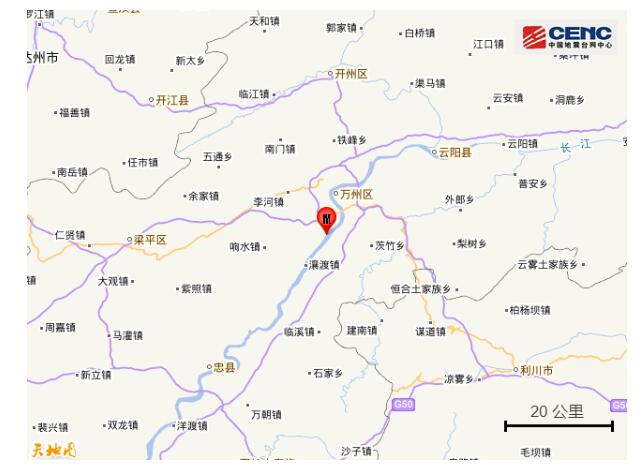 突发！重庆万州区发生3.2级地震  震源深度8千米
