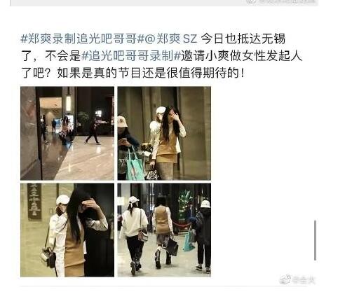 张翰官方后援会辟谣|张翰官方后援会辟谣 说了什么？具体是什么？