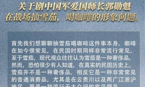 雷霆战将导演回应差评|人民日报评雷霆战将冲上热搜！雷霆战将导演回应差评