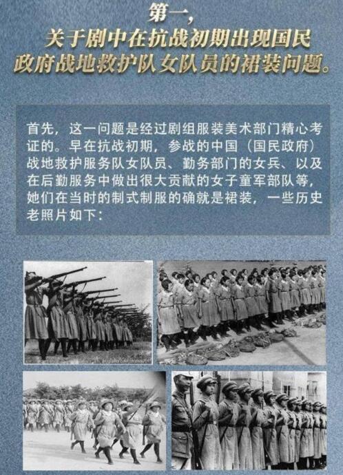 雷霆战将导演回应差评|人民日报评雷霆战将冲上热搜！雷霆战将导演回应差评