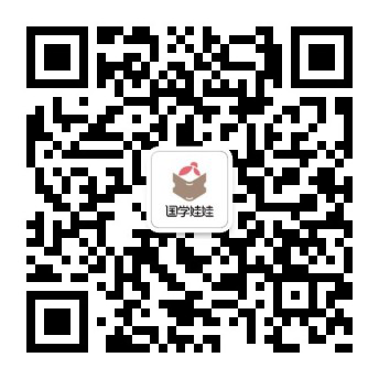 “泉”新启动!第三届全球华语国学娃娃经典诵读大赛重磅来袭
