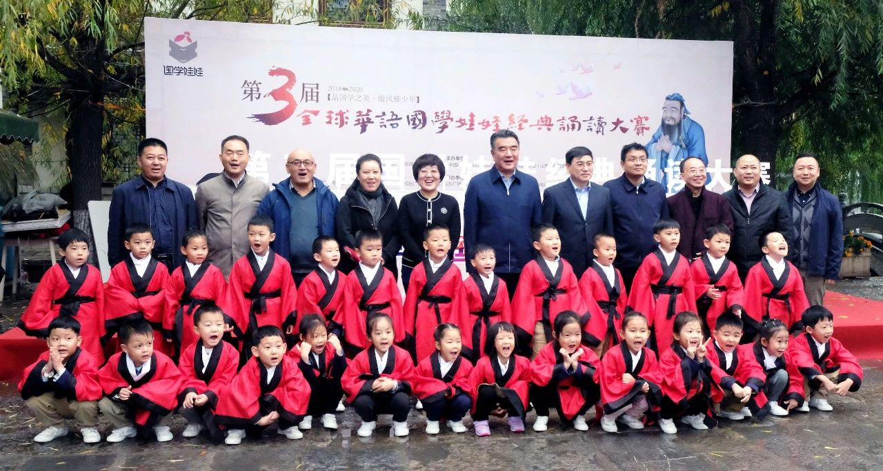 “泉”新启动!第三届全球华语国学娃娃经典诵读大赛重磅来袭