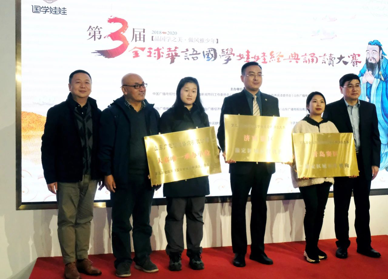 “泉”新启动!第三届全球华语国学娃娃经典诵读大赛重磅来袭