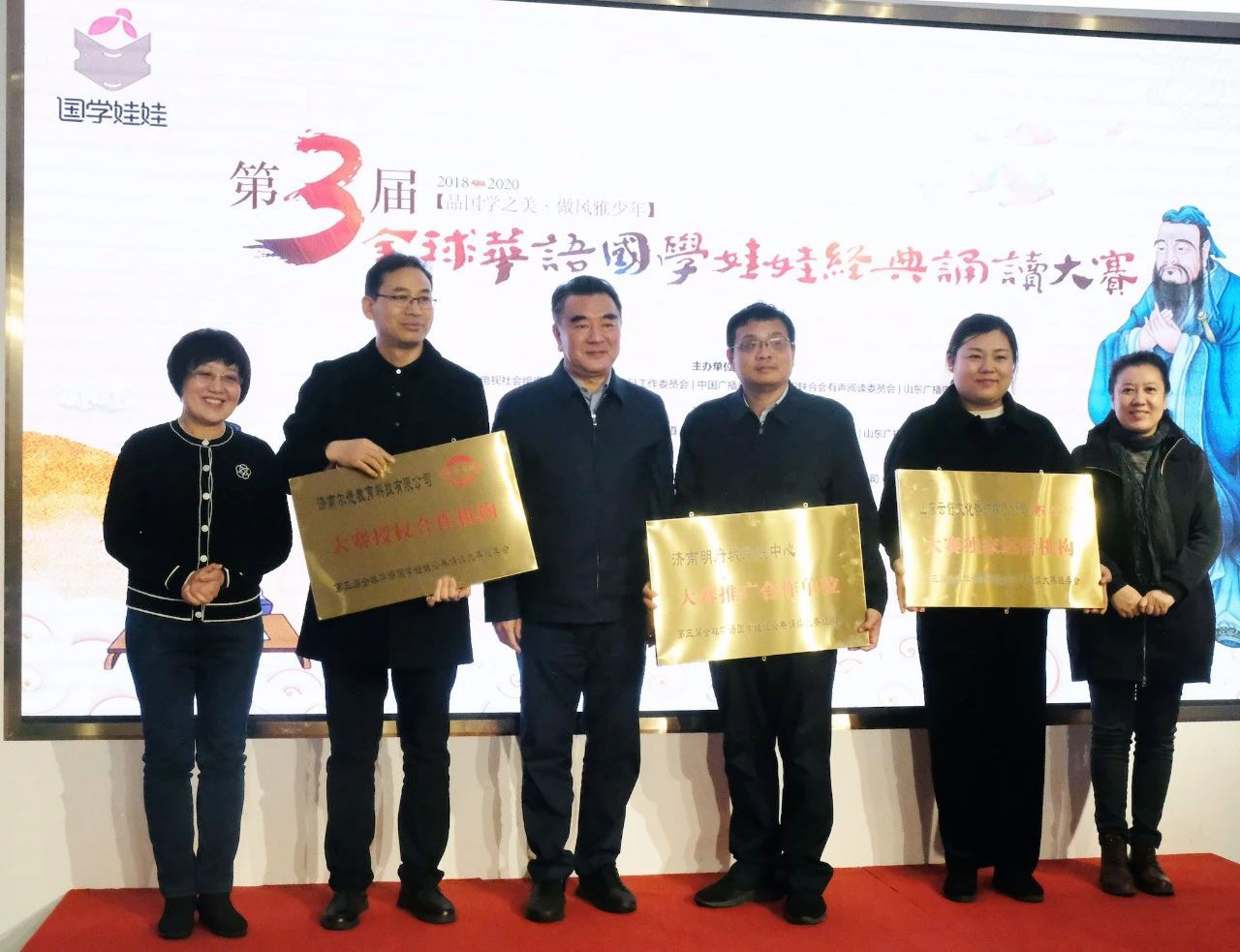 “泉”新启动!第三届全球华语国学娃娃经典诵读大赛重磅来袭