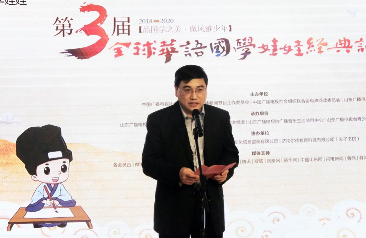 “泉”新启动!第三届全球华语国学娃娃经典诵读大赛重磅来袭