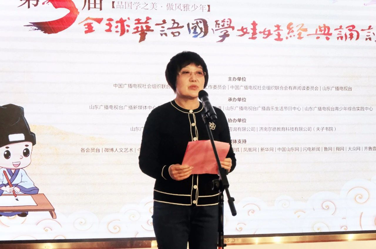 “泉”新启动!第三届全球华语国学娃娃经典诵读大赛重磅来袭