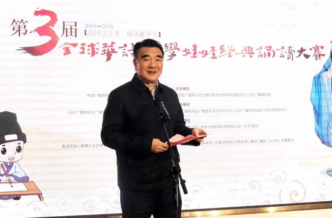 “泉”新启动!第三届全球华语国学娃娃经典诵读大赛重磅来袭