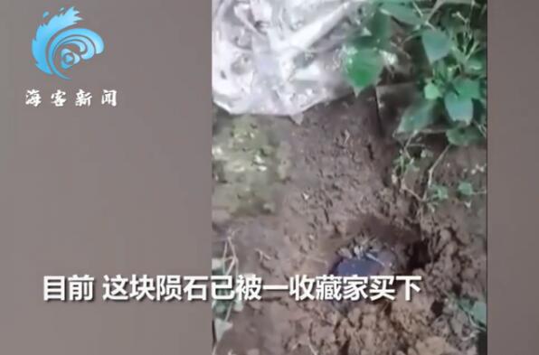 真·天降横财！天降陨石砸破房顶屋主成千万富翁，你酸了吗？