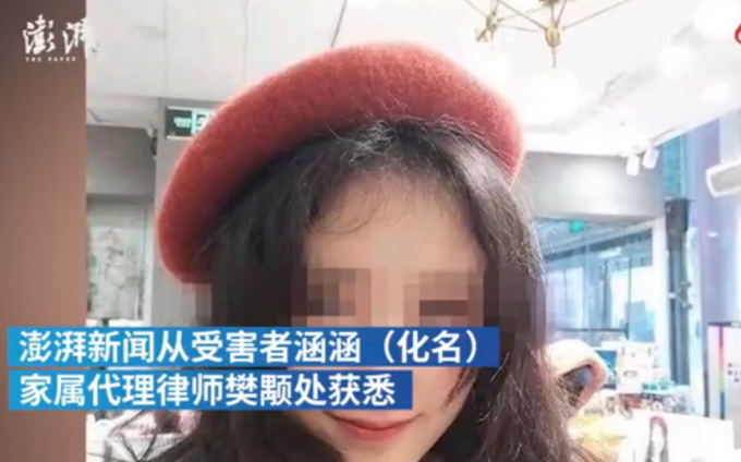 安徽高校老師殺害女學生 被判死刑 案件回顧詳情真相