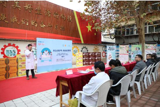 预防糖尿病公益活动 第十一届广药白云山“蓝光行动”在济南启动