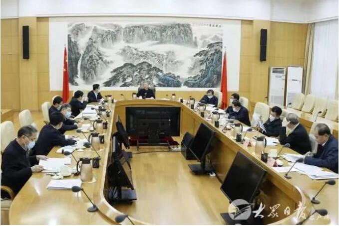 山东省委全面深化改革委员会召开第九次会议