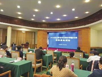 山东省首批药品集中带量采购昨开标：患者将很快用上便宜药 39个集采药品最大降幅达98.6%