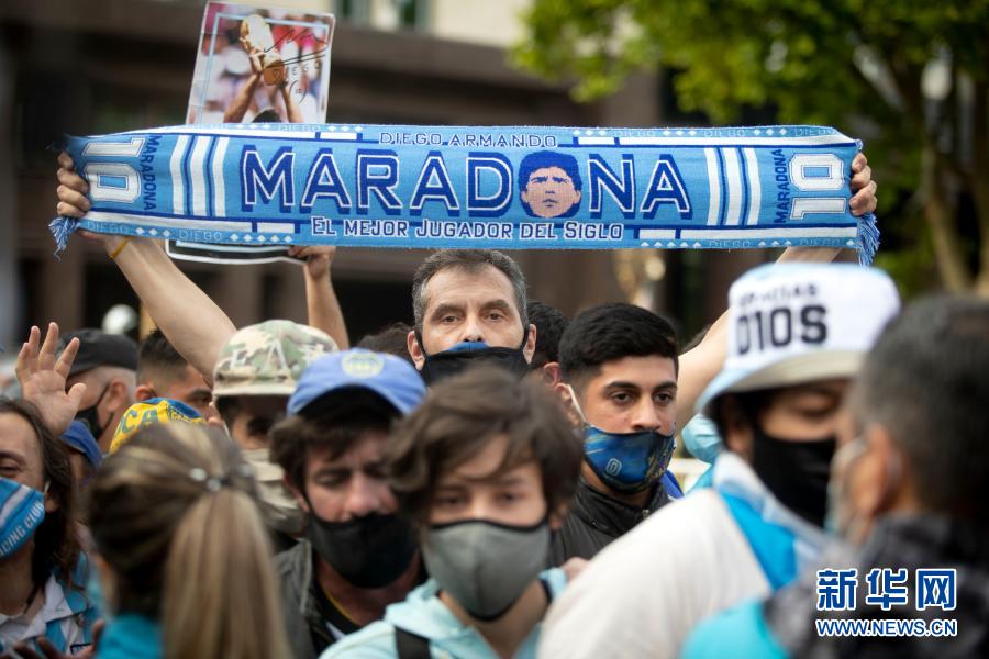 阿根廷总统府举行马拉多纳遗体告别仪式
