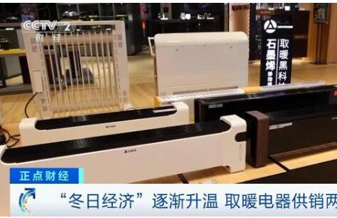 南方装地暖降价近半 暖洋洋的冬天真是爱了
