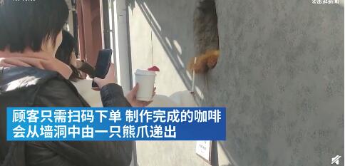 暖心有爱！面部烧伤人士用熊爪递咖啡 咖啡师是聋哑人