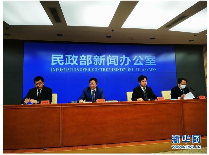 民政部：婚姻登记程序新增离婚冷静期 仅适用于协议离婚