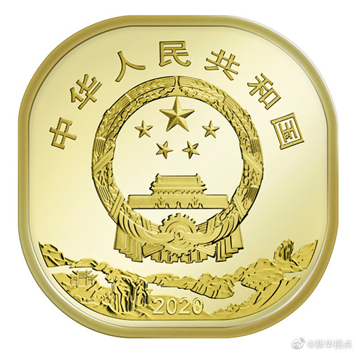 定闹钟抢！圆角正方形的武夷山币10日开始预约