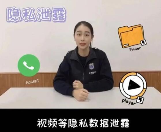 【公安提醒】三类共享充电宝可能被植入木马，可盗取个人信息！