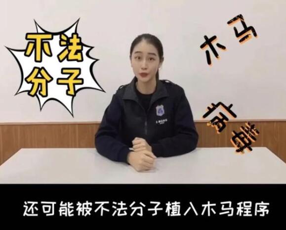 【公安提醒】三类共享充电宝可能被植入木马，可盗取个人信息！