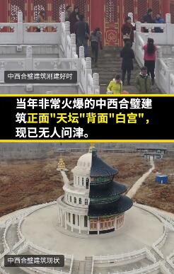 俨如鬼城！河北